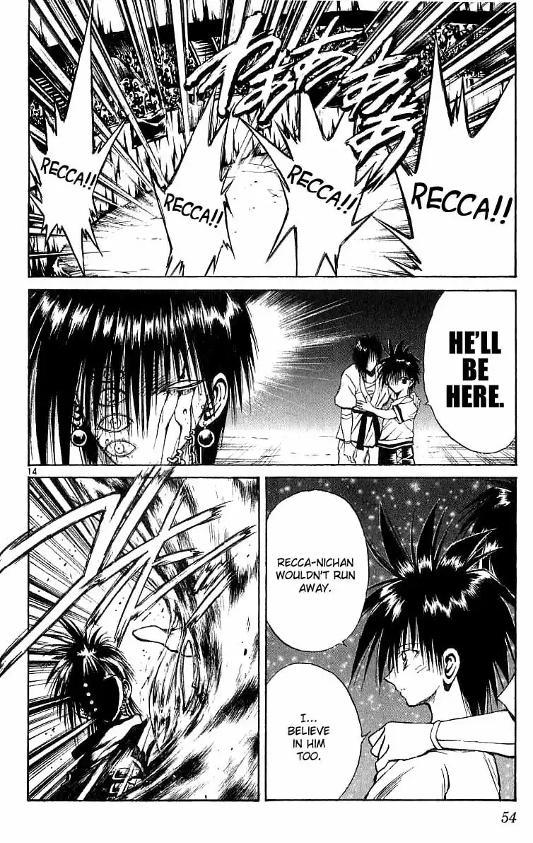 Flame of Recca Chapter 140 14